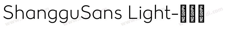 ShangguSans Light字体转换